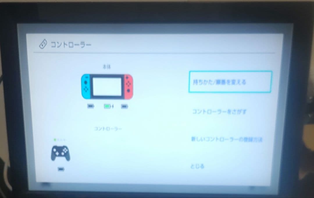 【良品】Nintendo Switch 本体