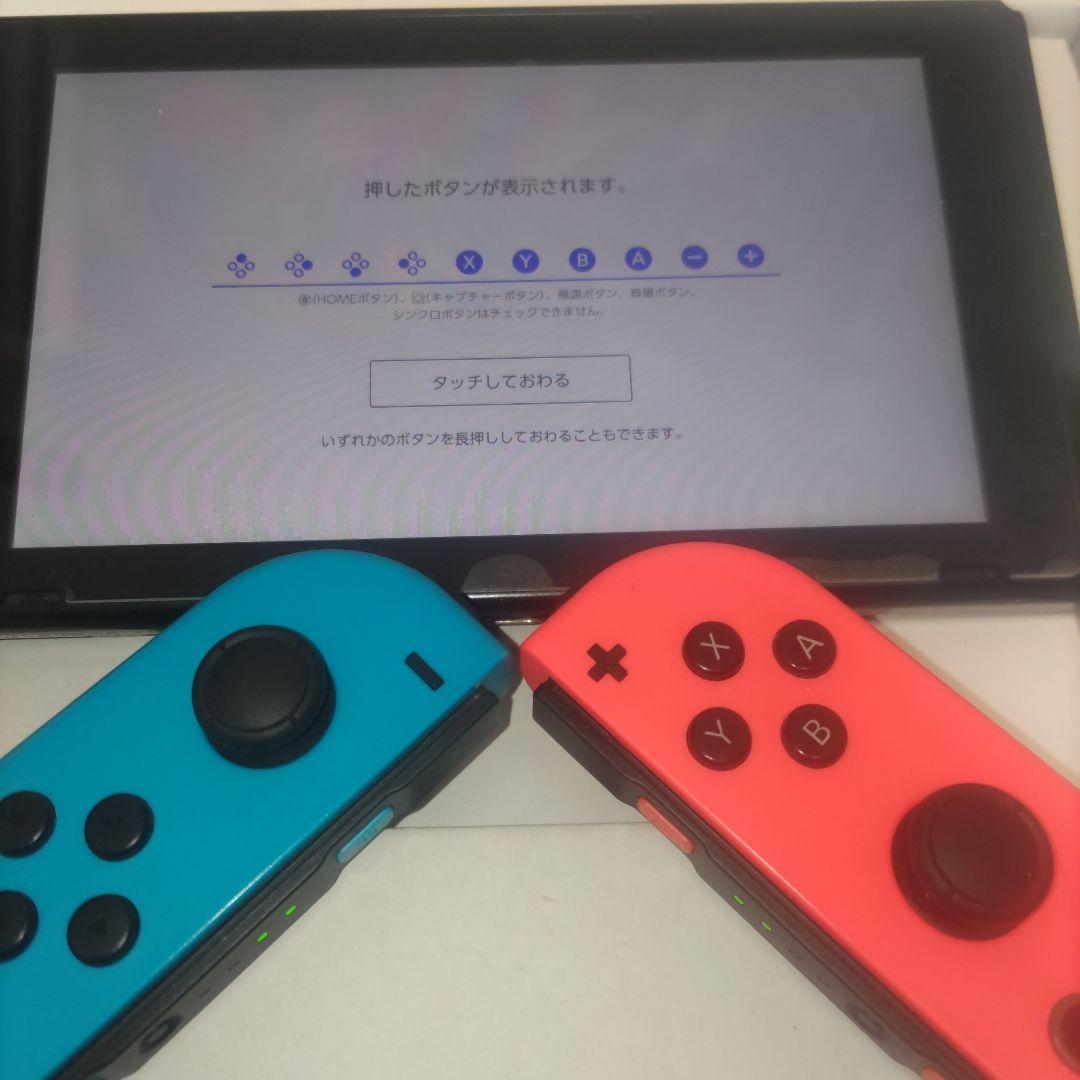 【良品】Nintendo Switch 本体
