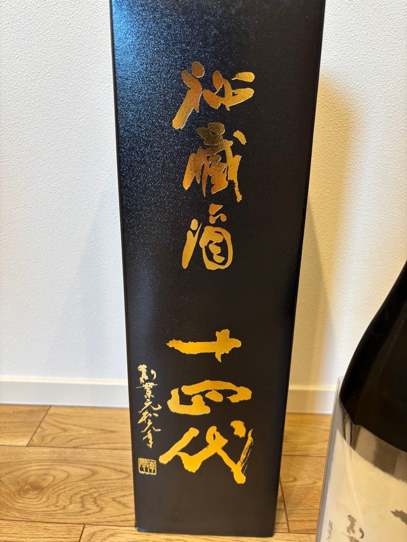 髙木酒造、十四代、秘蔵酒、1.8L、限定品、大古酒、黒箱入り、2025/1月製造