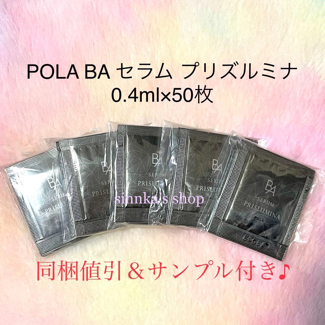 PBページ