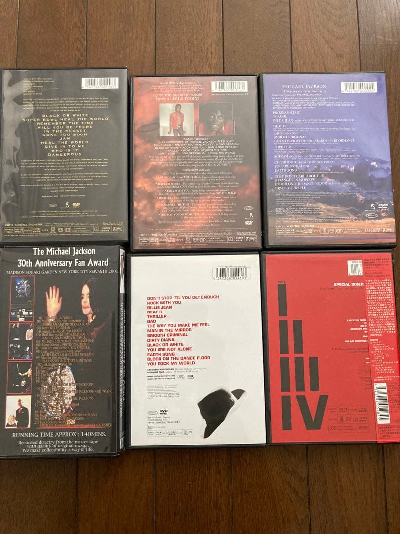 マイケルジャクソンDANGEROUS HISTORY NUMBERONESONE