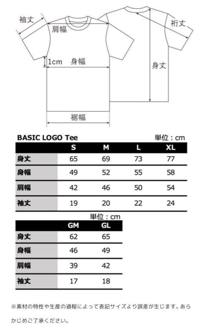 ぱぴこ　高橋 藍さんのFC公式Tシャツ