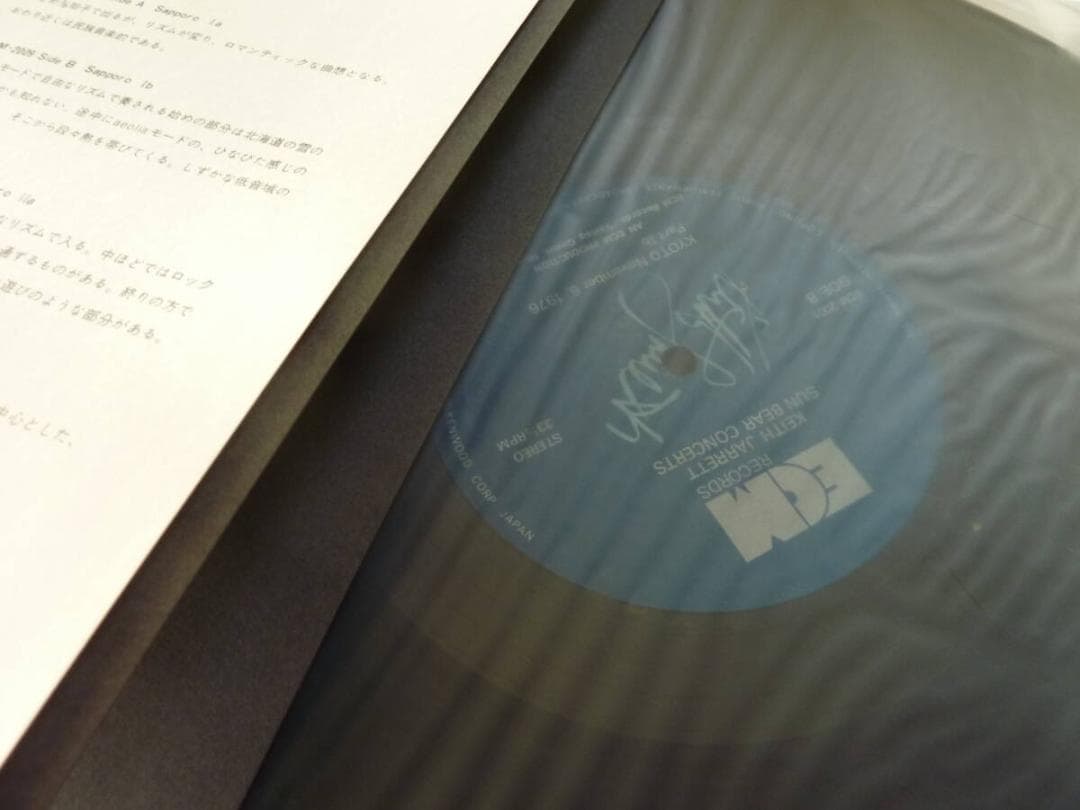 その他 Keith Jarrett Sun Bear Concerts-Piano...