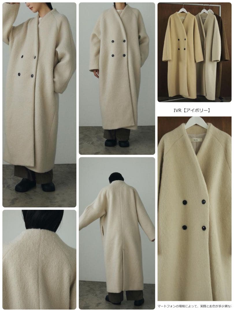anuke アンヌーク　Collarless Shaggy Coat アイボリー