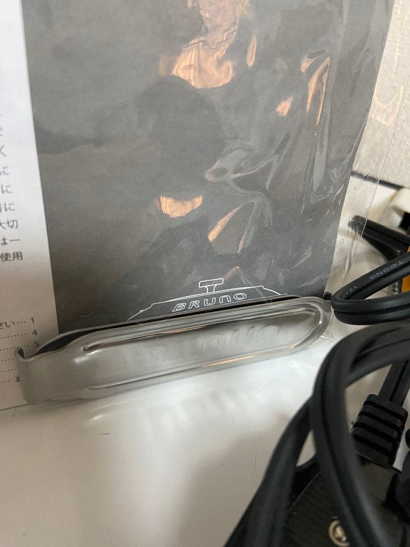 たらすけ様　BRUNO オーバルホットプレート グレージュ