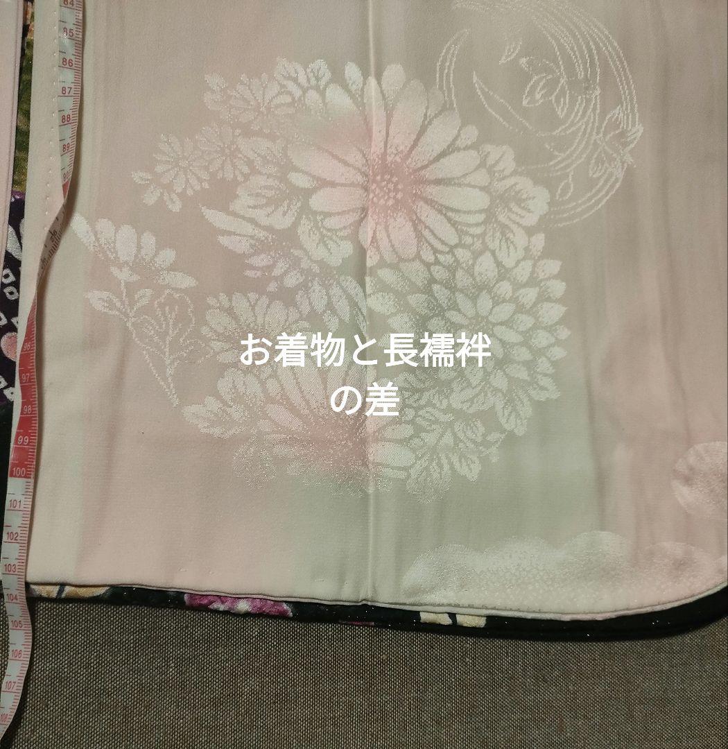 【お手続き中】逸品　濃紫　絞り　辻が花　振袖　　袋帯　その他セット