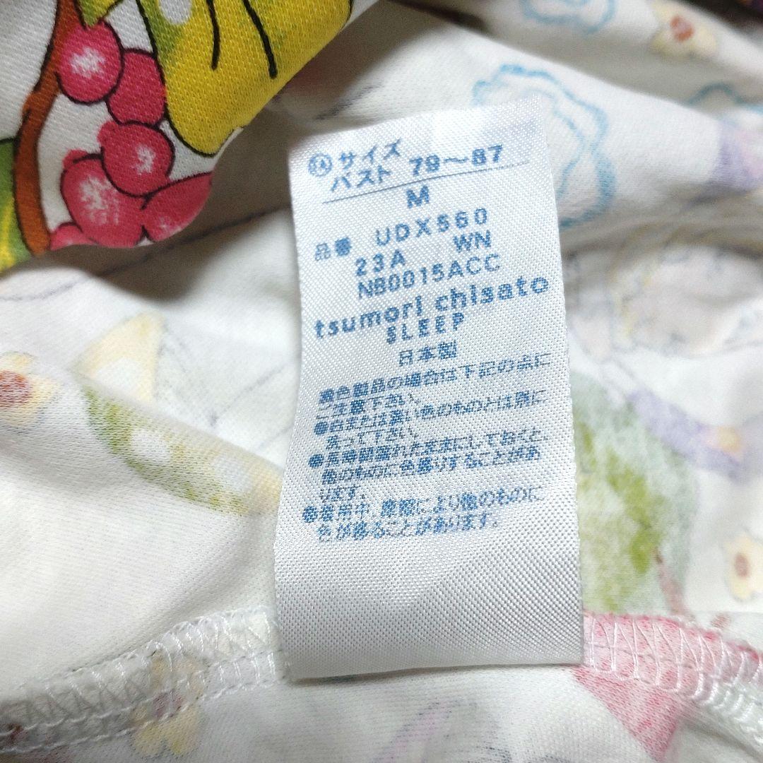tsumori chisato SLEEP ツモリチサト ルームウェア パジャマ