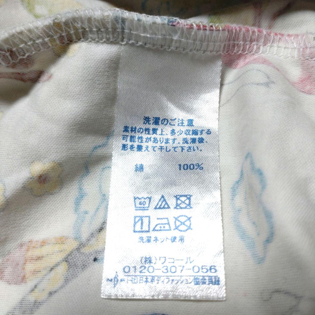 tsumori chisato SLEEP ツモリチサト ルームウェア パジャマ