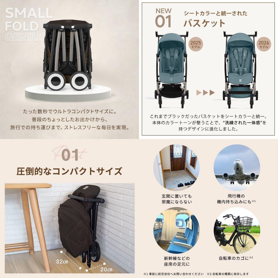 【新品★2026モデル】サイベックス リベル マジックブラック