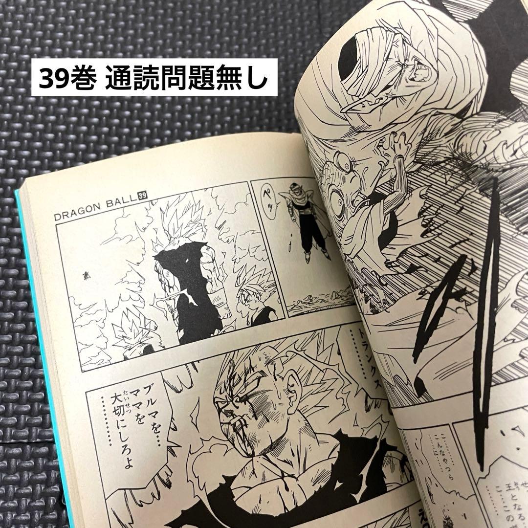 【初版多数】旧装版 ドラゴンボール 全巻セット / ドラゴンボール 旧装版 全巻