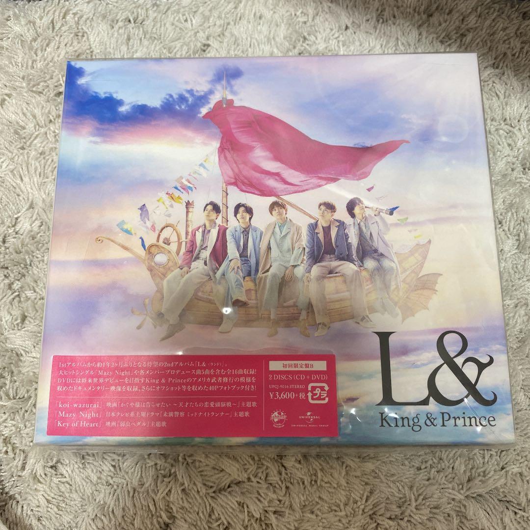 King&Prince CD まとめ売り