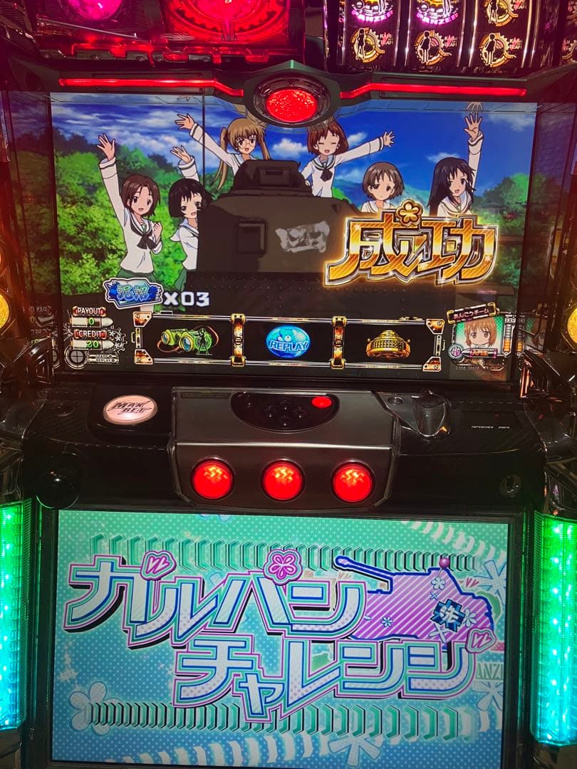 【送料込】パチスロ　ガールズ&パンツァー　不要機付