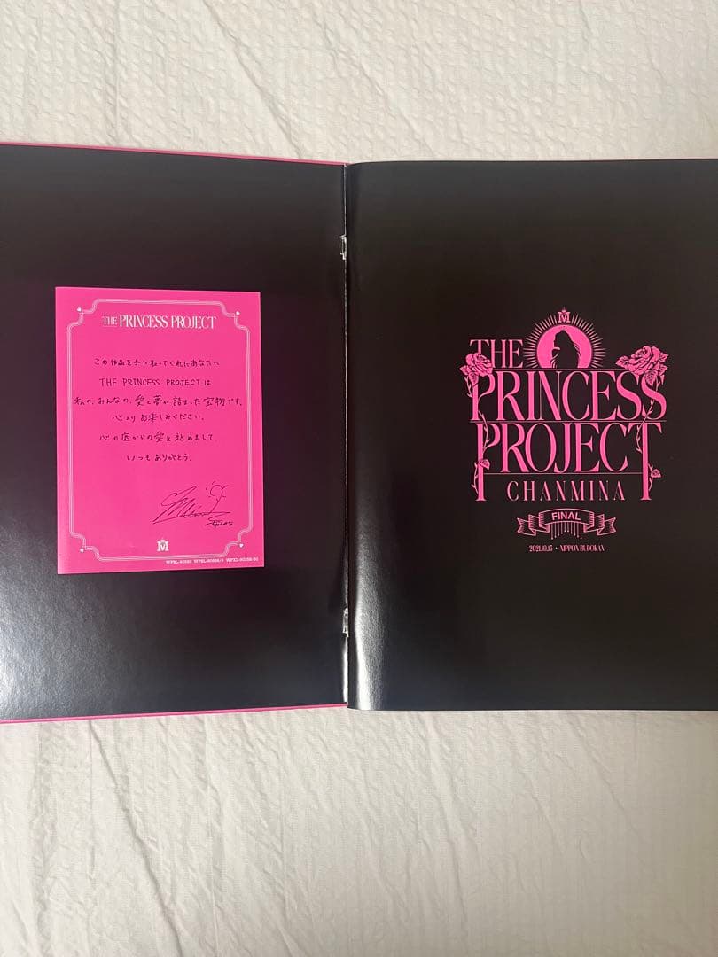 ちゃんみな/THE PRINCESS PROJECT Blu-ray3枚組