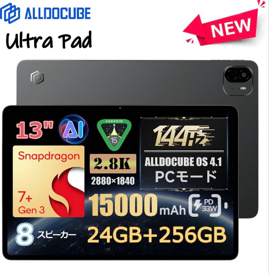 ALLDOCUBE Ultra Pad 【専用マグネットケース+SDカード付き】