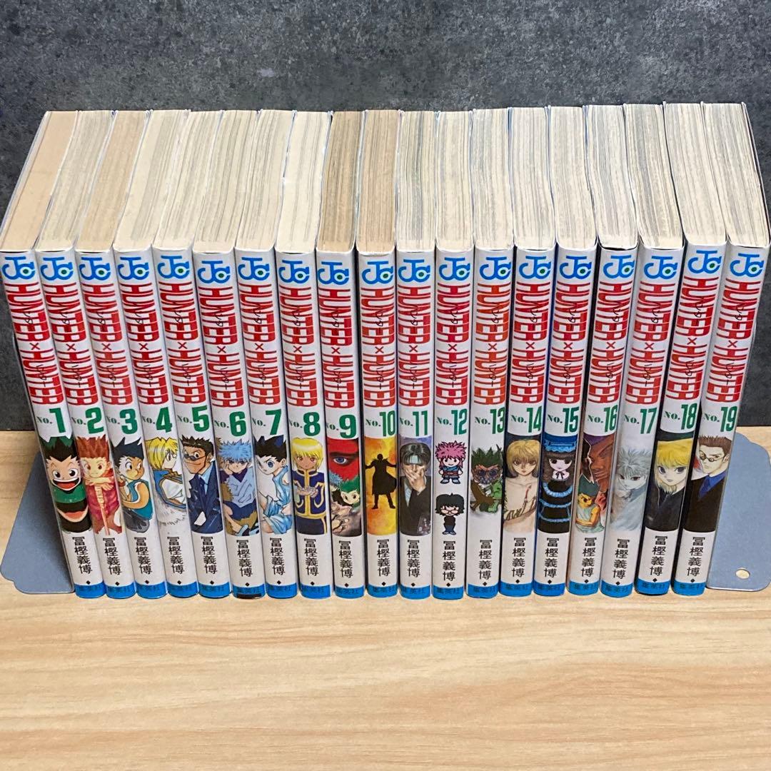 【美品 全38巻初版】 HUNTER×HUNTER ハンターハンター 1巻