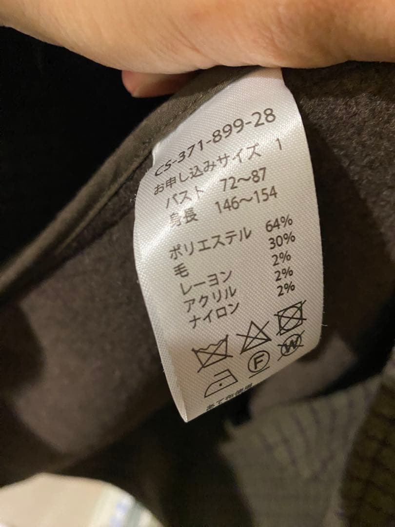 Ru様　mede19f ブラウン チェック柄 ダブルブレスト ロングコート