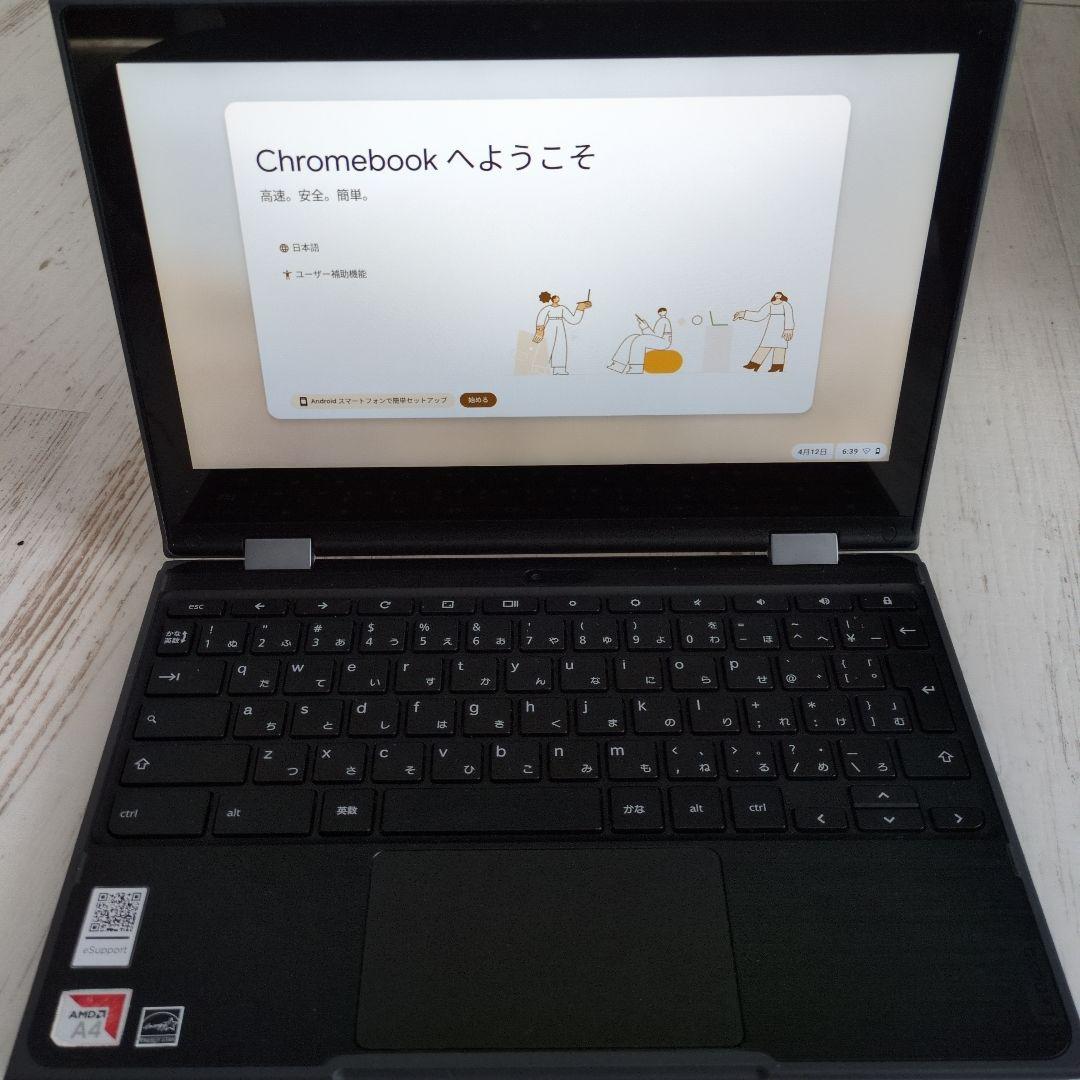 値下げ！Lenovo 300eChromebook 2ndGenアダプター付き