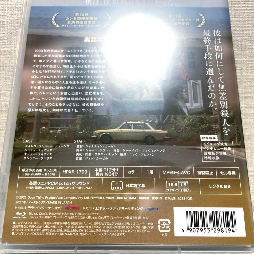【新品未開封】ニトラム NITRAM('21オーストラリア)【Blu-ray】