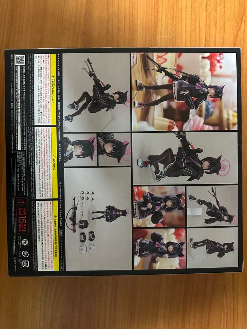【新品未開封】ブルーアーカイブ 杏山カズサ figma 特典付き