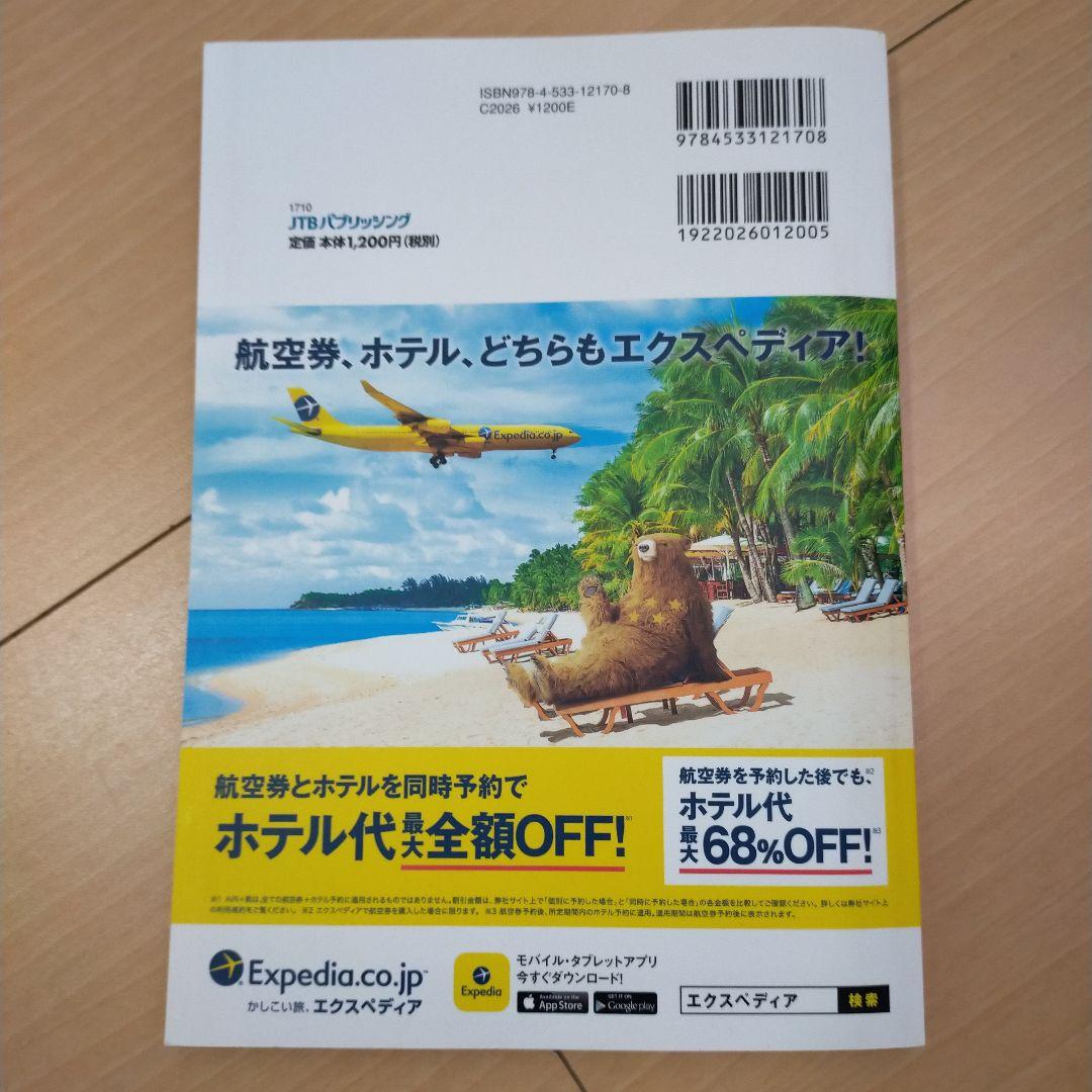 ララチッタ フランス
