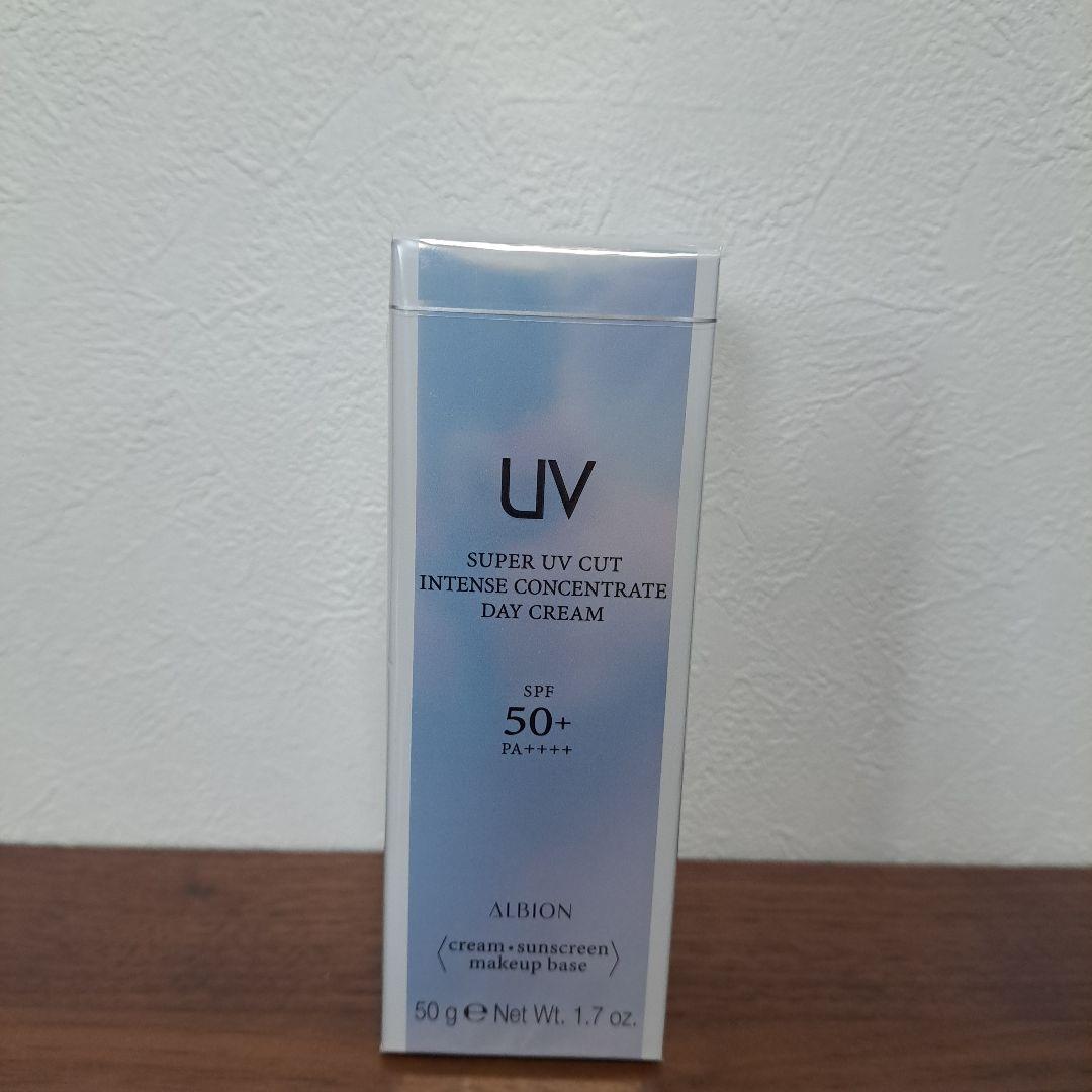 アルビオン　スーパー　UV カット　インテンスコンセントレート　デイクリーム