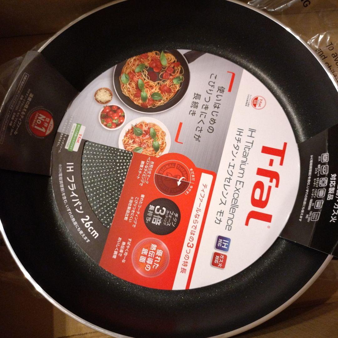 宝*ル様 ティファール T-fal IHモカスマイルセット ターナー&レードル付