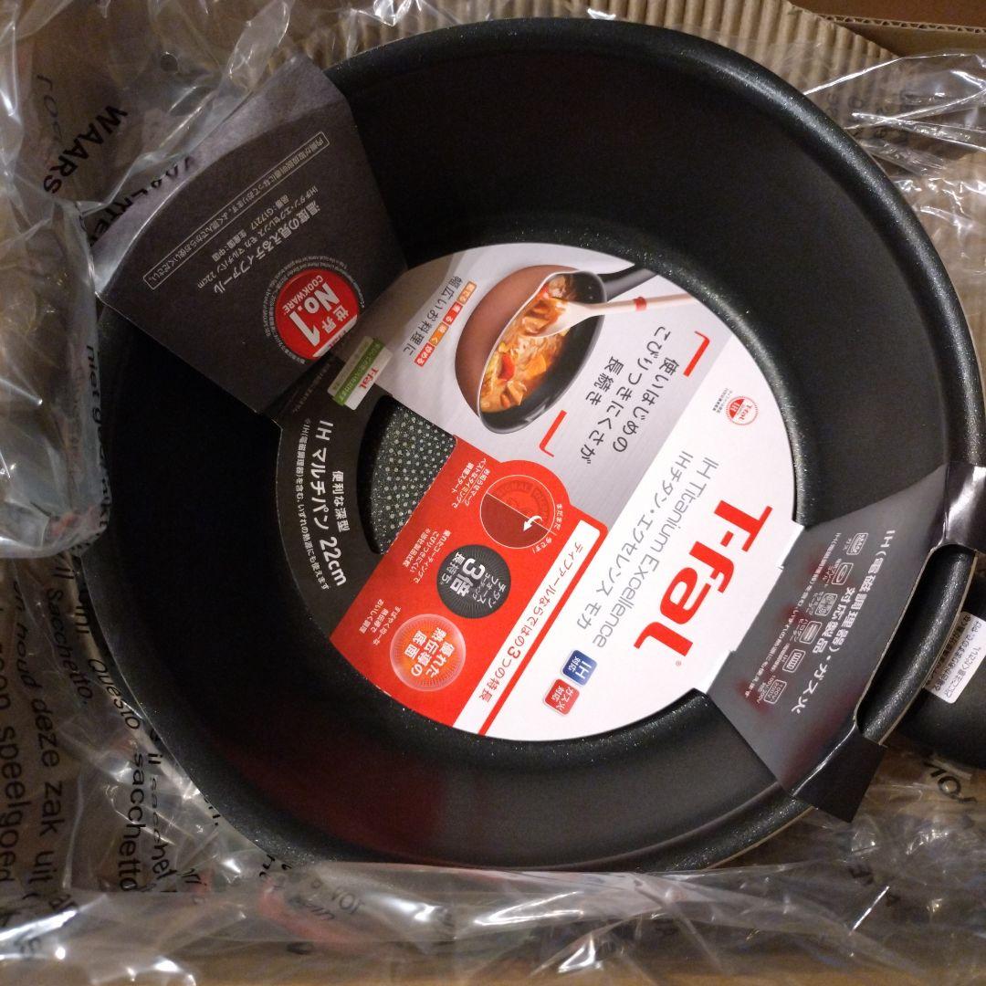 宝*ル様 ティファール T-fal IHモカスマイルセット ターナー&レードル付