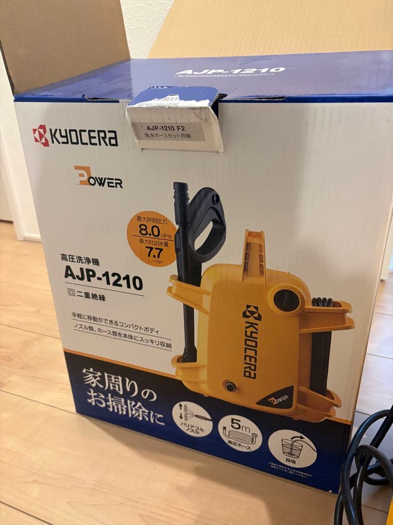 KYOCERA 高圧洗浄機 AJP-1210 本体