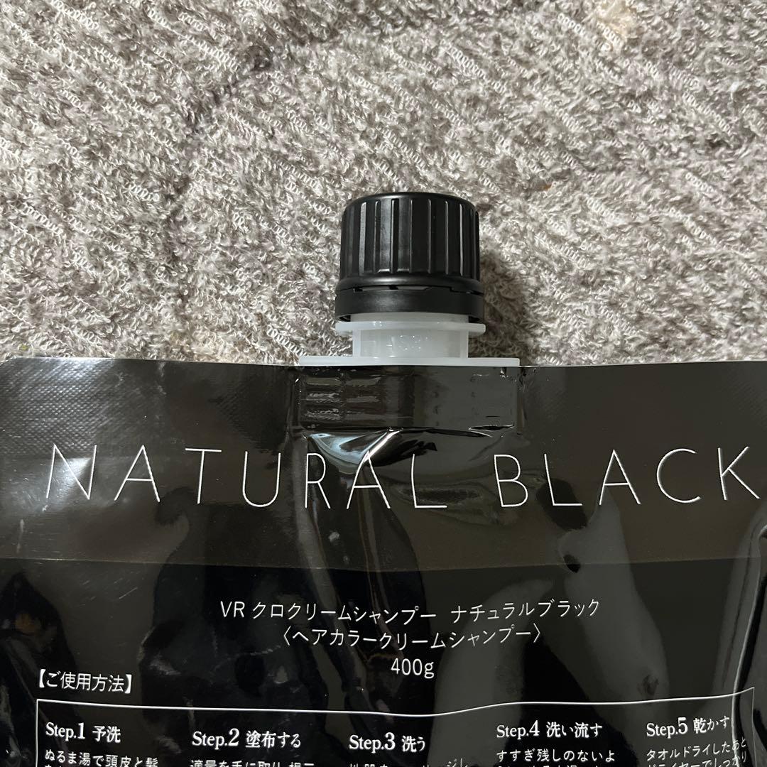 カラーリング・白髪染め KURO Cream shampoo 400g - Set of 2