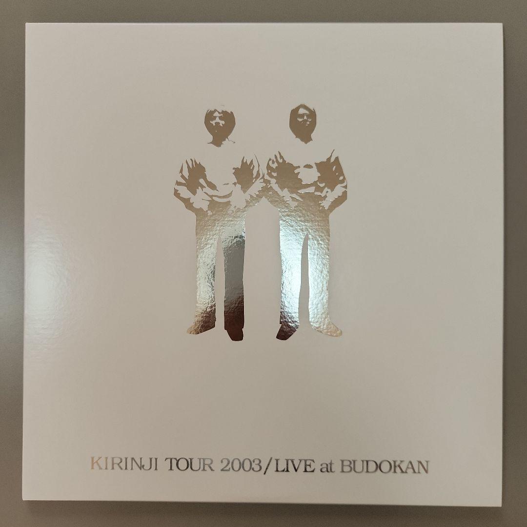 KIRINJI TOUR 2003/LIVE at BUDOKAN【LP】