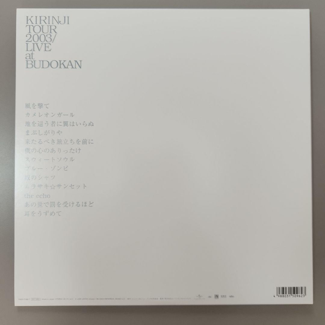 KIRINJI TOUR 2003/LIVE at BUDOKAN【LP】