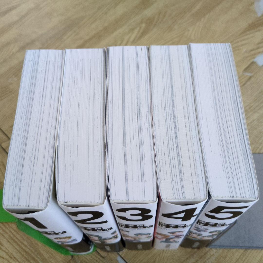 ※専用　　ぼくらの 完全版 全巻