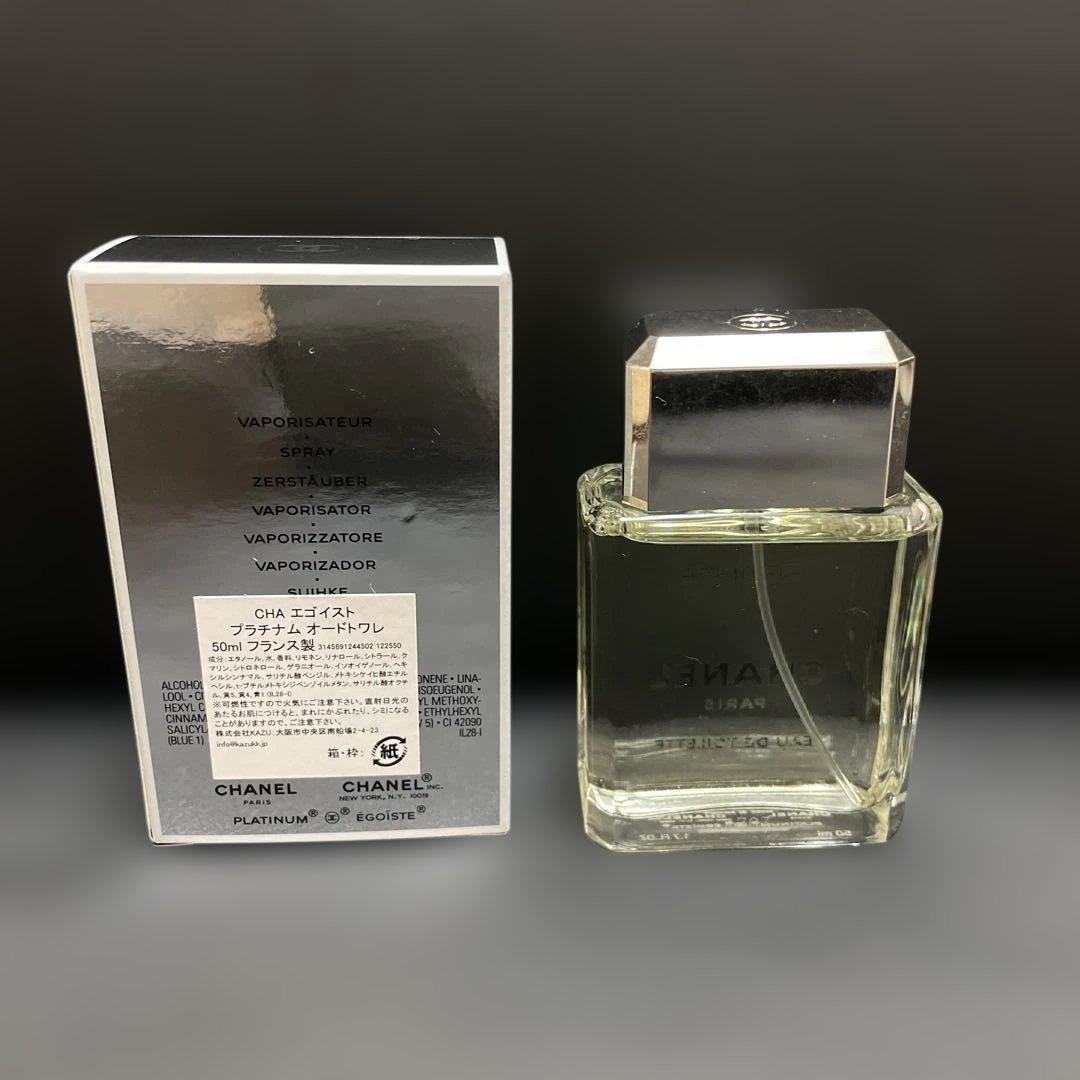 CHANEL PLATINUM EGOISTE 50ml 箱付き！
