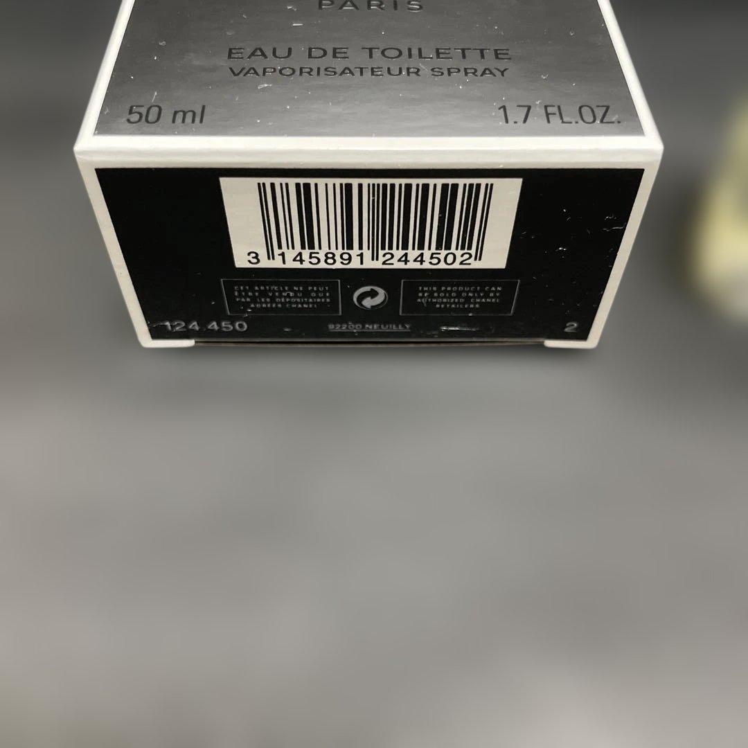 CHANEL PLATINUM EGOISTE 50ml 箱付き！