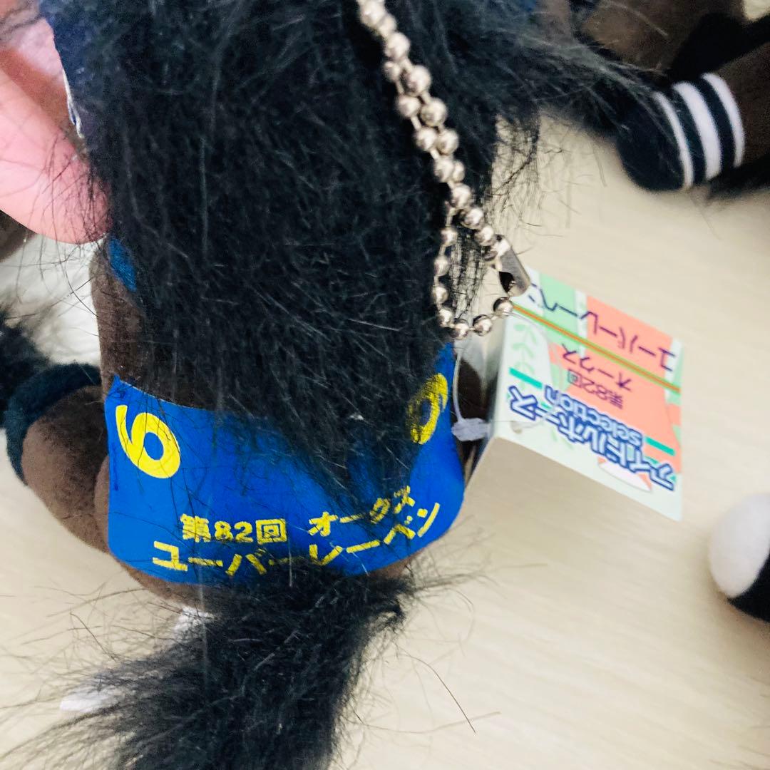 アイドルホース 競馬 ぬいぐるみ まとめ売り 14体