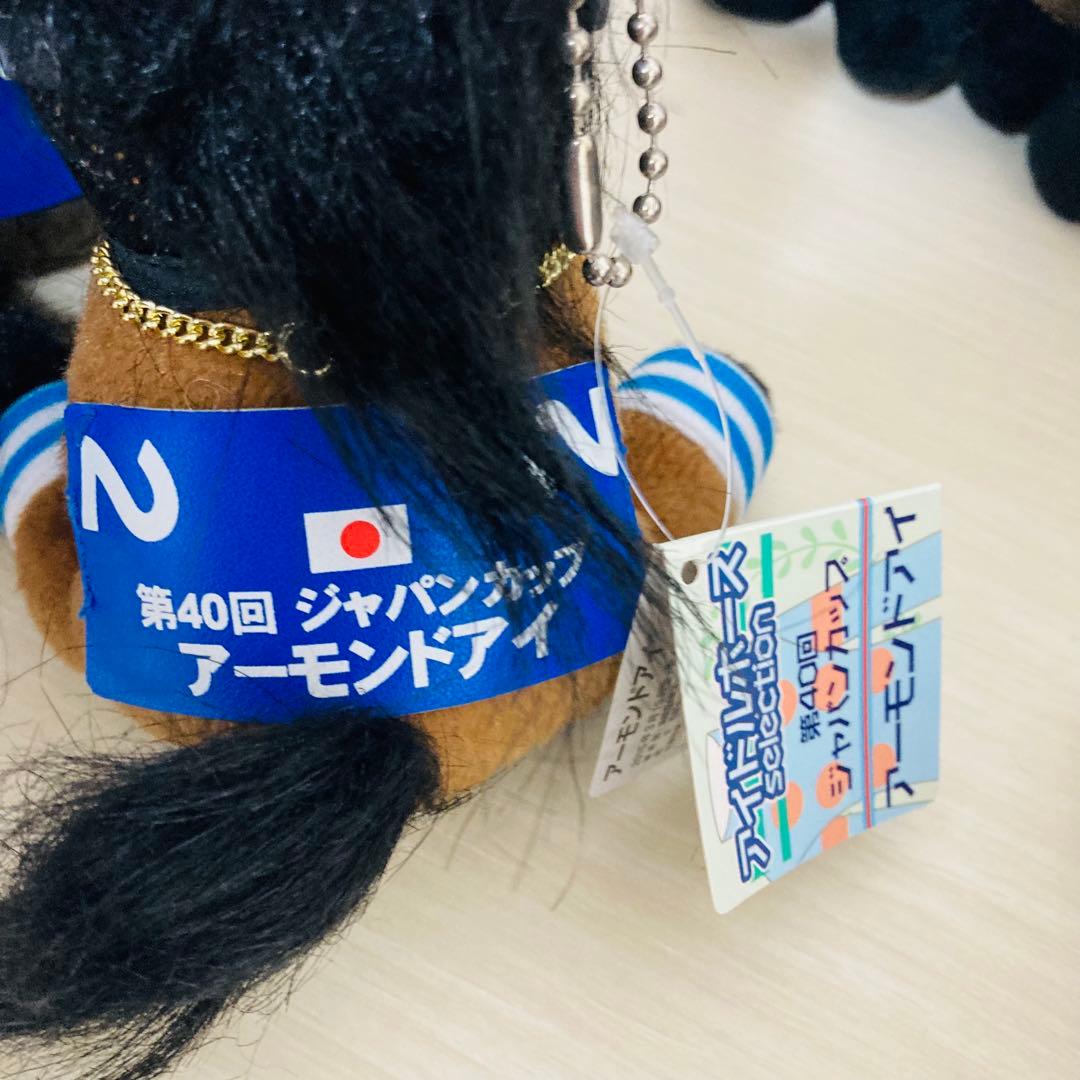 アイドルホース 競馬 ぬいぐるみ まとめ売り 14体