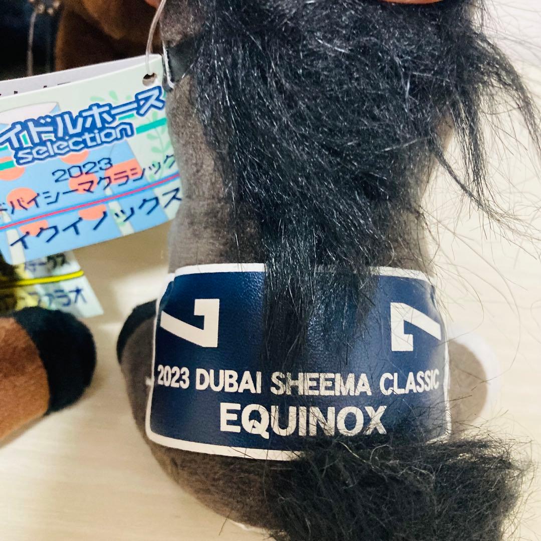 アイドルホース 競馬 ぬいぐるみ まとめ売り 14体