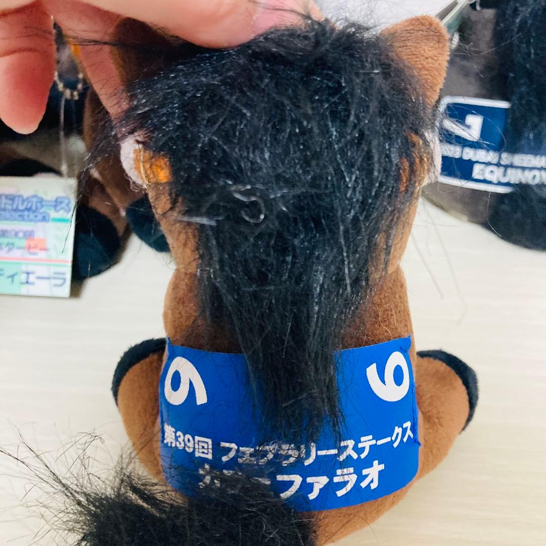 アイドルホース 競馬 ぬいぐるみ まとめ売り 14体