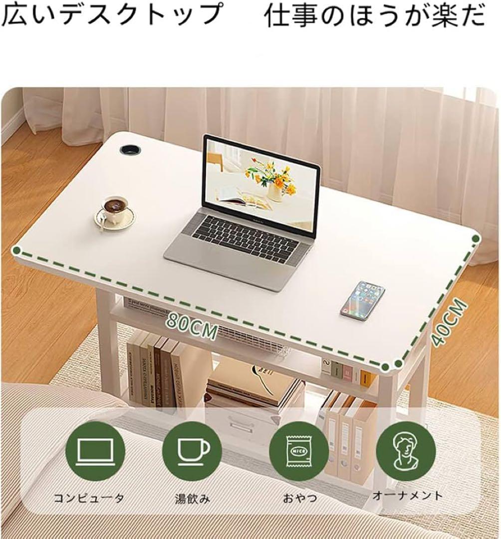 机 昇降式テーブル キャスター付 ソファーテーブル ノートパソコン用 高さ調節