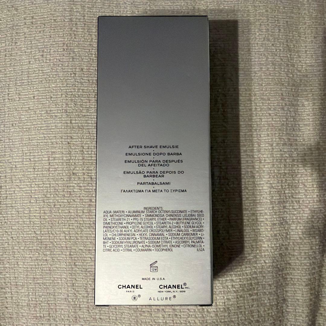 CHANEL アリュール オム スポーツアフターシェイヴ エマルジョン
