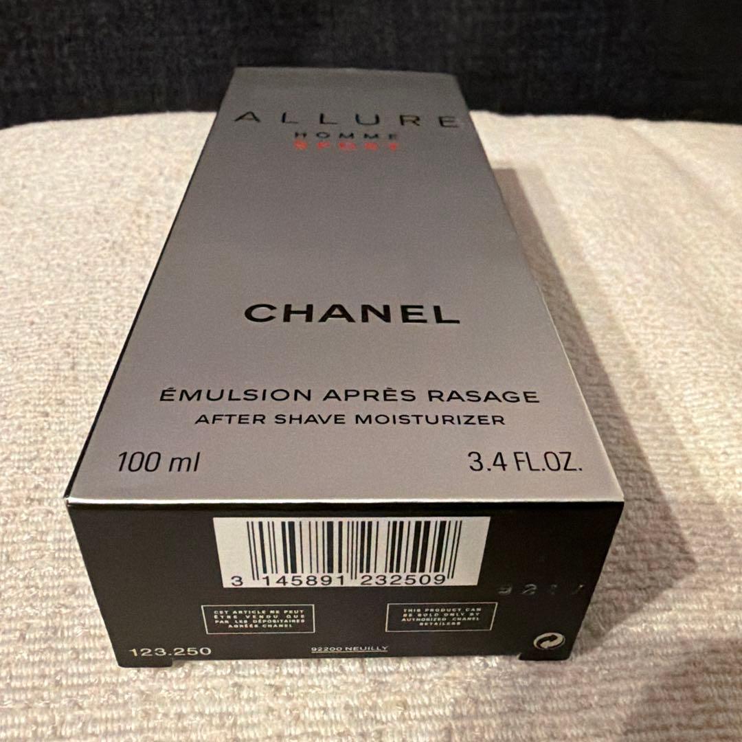 CHANEL アリュール オム スポーツアフターシェイヴ エマルジョン