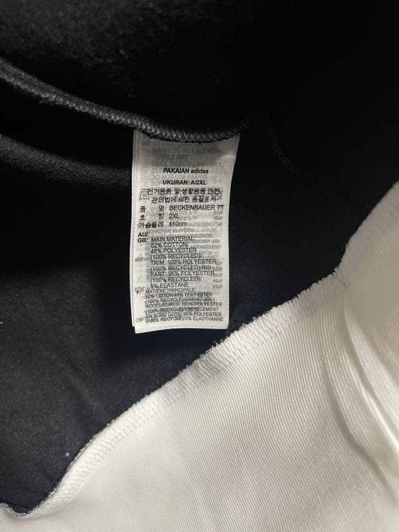 【希少】3XL adidas アディダス　ベッケンバウアー　トラックジャケット