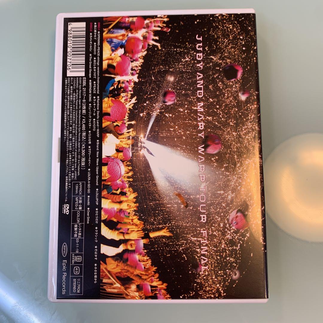 JUDY AND MARY/WARP TOUR FINAL〈2枚組〉