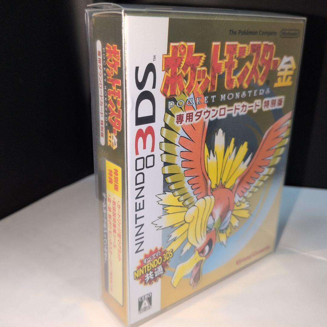VC版　ポケットモンスター金 専用ダウンロードカード特別版