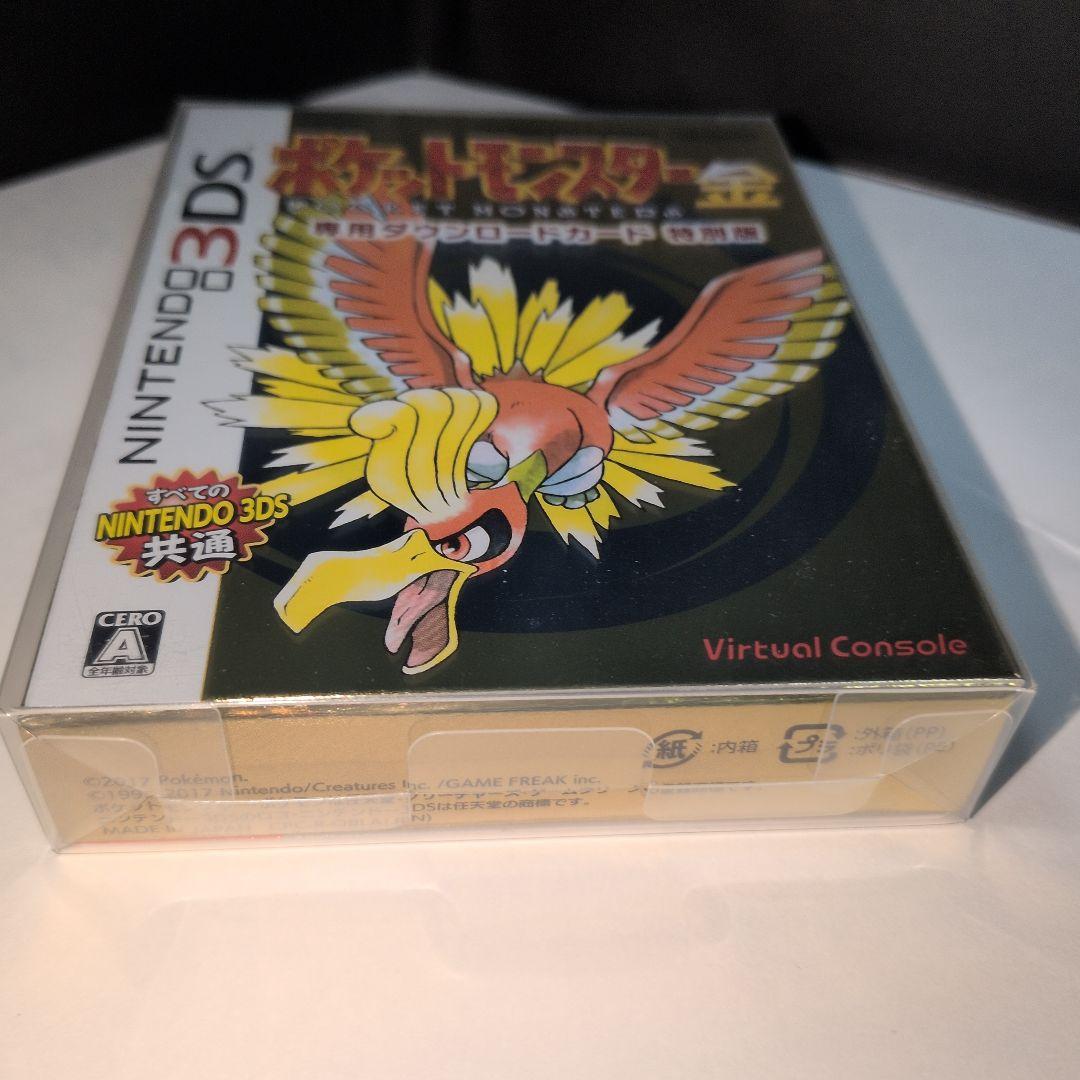 VC版　ポケットモンスター金 専用ダウンロードカード特別版