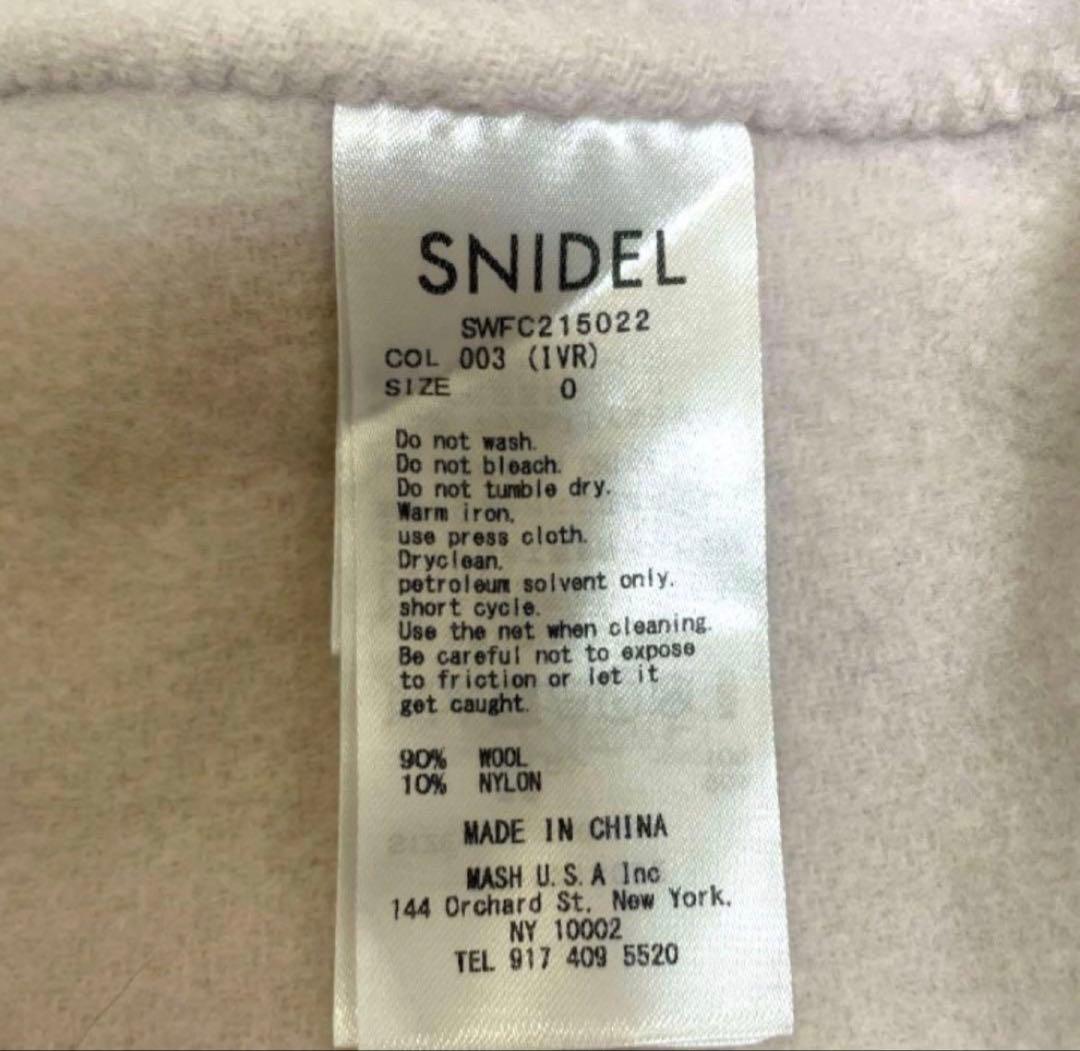 SNIDEL ビッグカラーリバーコート IVR 0 ピンクベージュ S