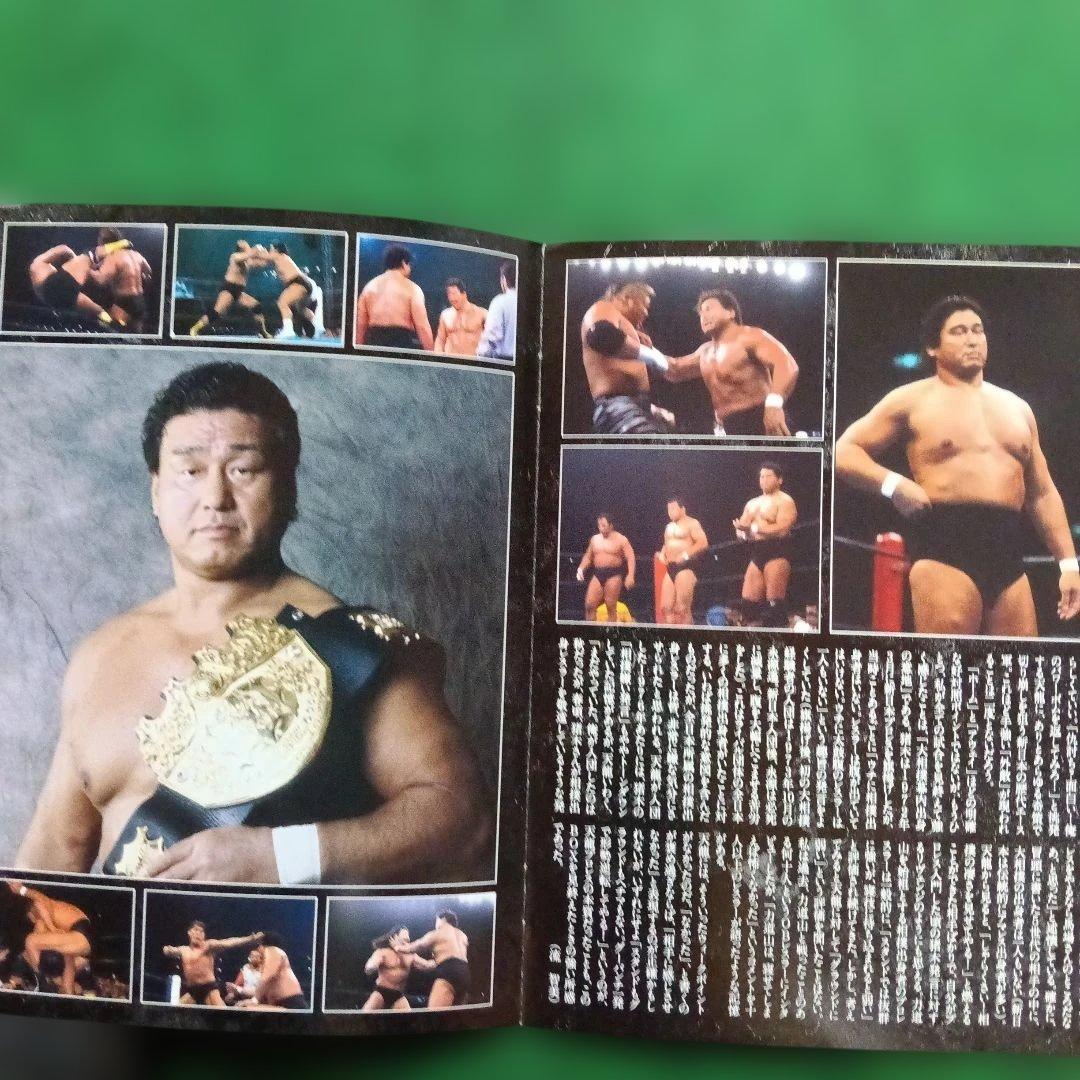 #天龍源一郎引退記念 DVD