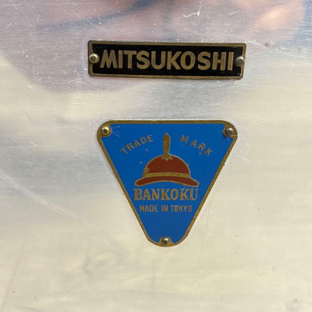 【ヴィンテージ】三越 アルミ大型トランク ジュラルミンケース 日本製
