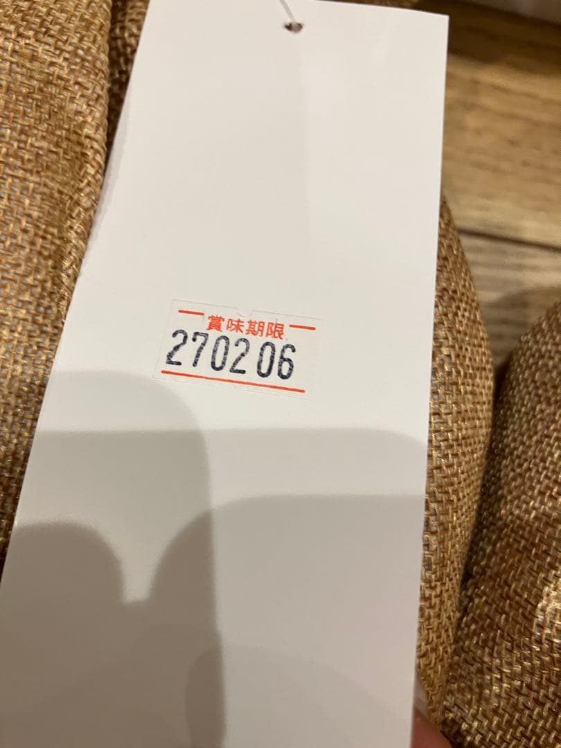 《未開封新品、送料込》 ELMO ウェイトコントロール ラム 5.4kg