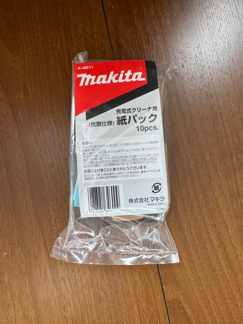 マキタ　充電式クリーナ　10.8V CL107FDSHW　紙パック式　掃除機